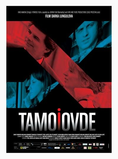 Здесь и там (2009) постер