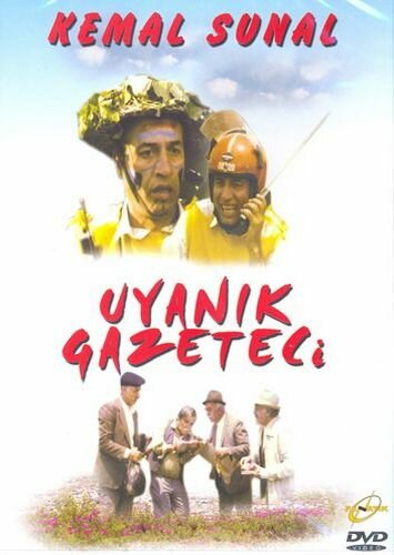 Не спящий журналист (1988) постер