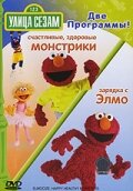 Улица Сезам: Зарядка с Элмо (2004) постер