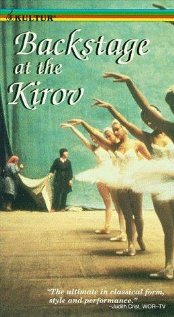 Backstage at the Kirov (1984) постер