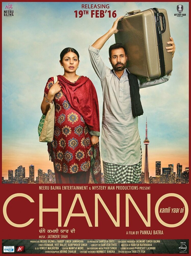 Channo Kamli Yaar Di (2016) постер