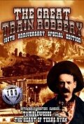 The Heart of Texas Ryan (1917) постер