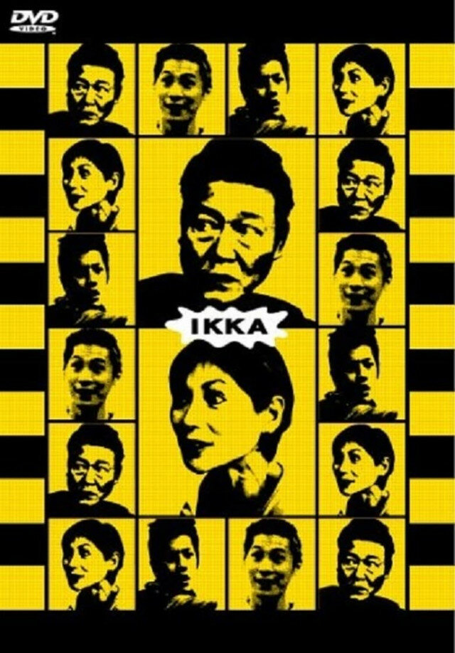 Ikka (2003) постер