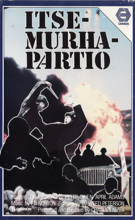 Mission: Africa (1968) постер