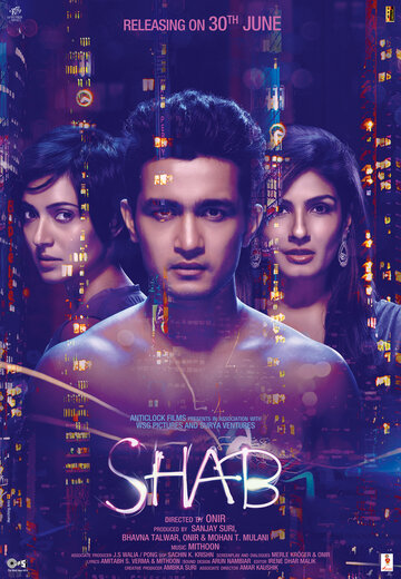 Shab (2017)